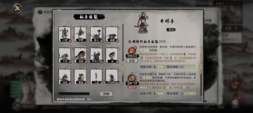 关于龙枪洪荒档为什么神无敌