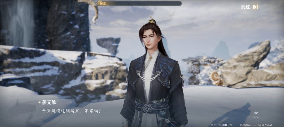 我且叫一声你名,尔敢答应吗!? 2