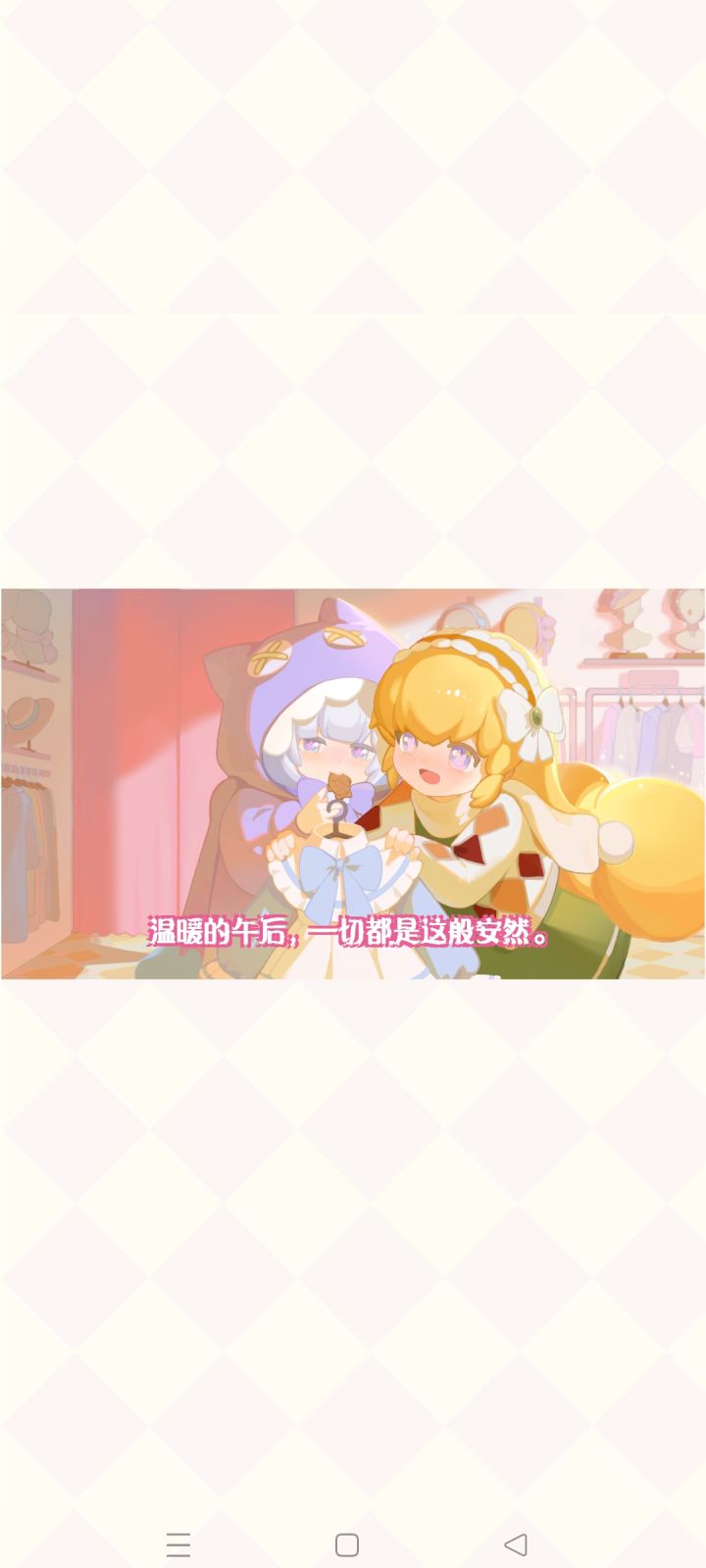 速度与激情截图
