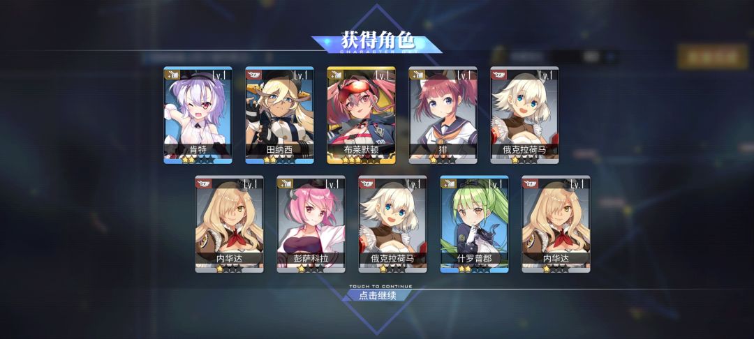 没物资 2