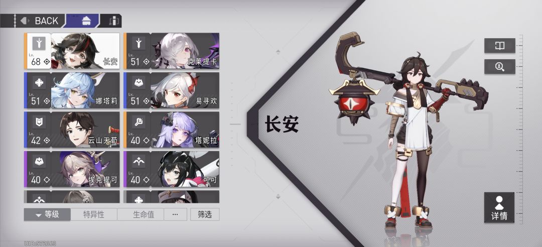 还有必要继续抽吗,这个游戏有没有限定 1