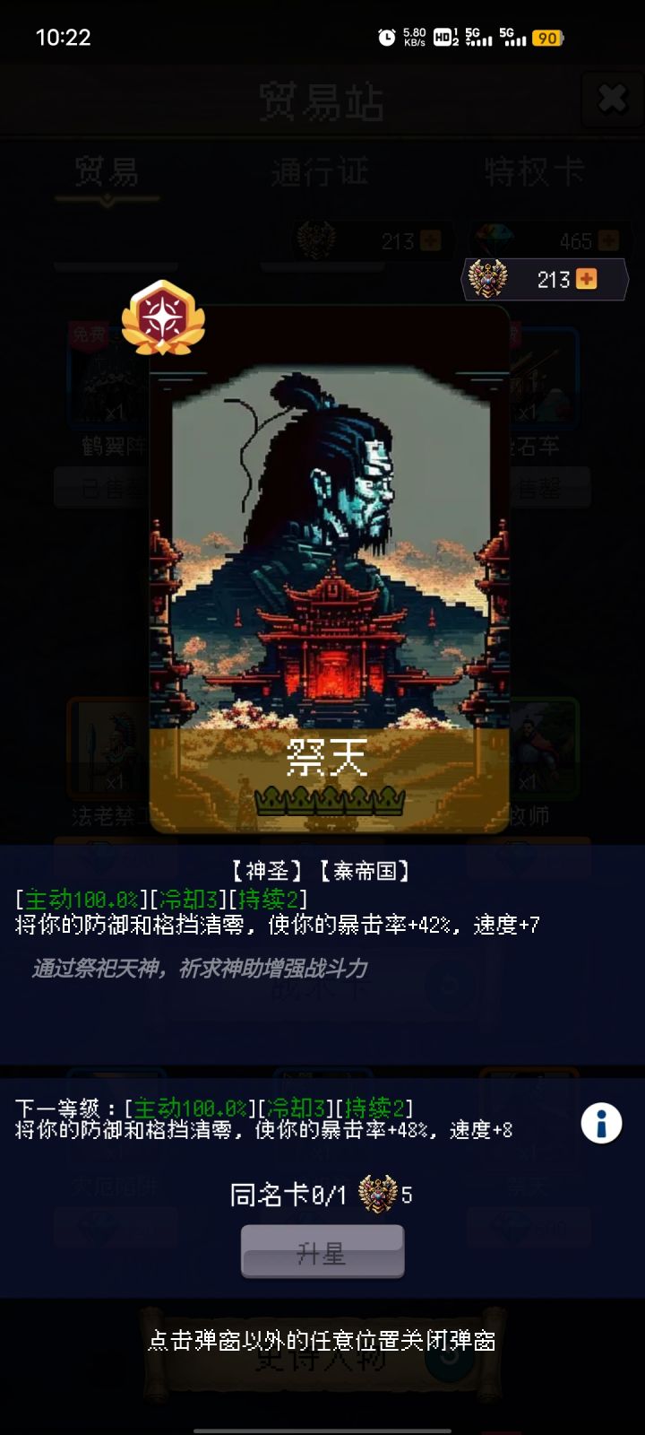 论坛打卡第一天截图
