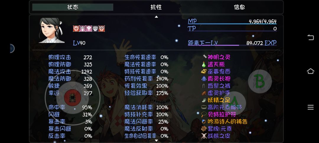 动态图片 4