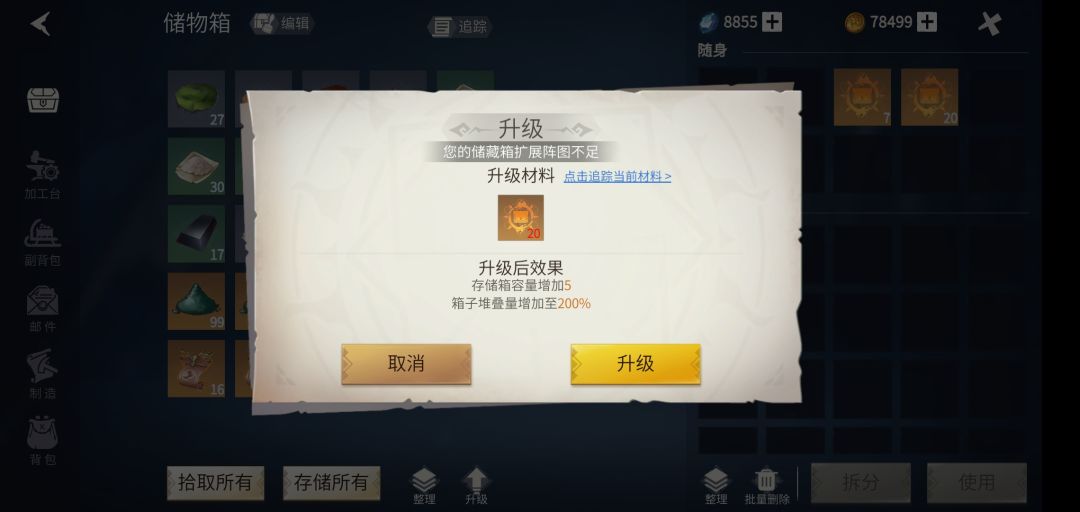 动态图片 3
