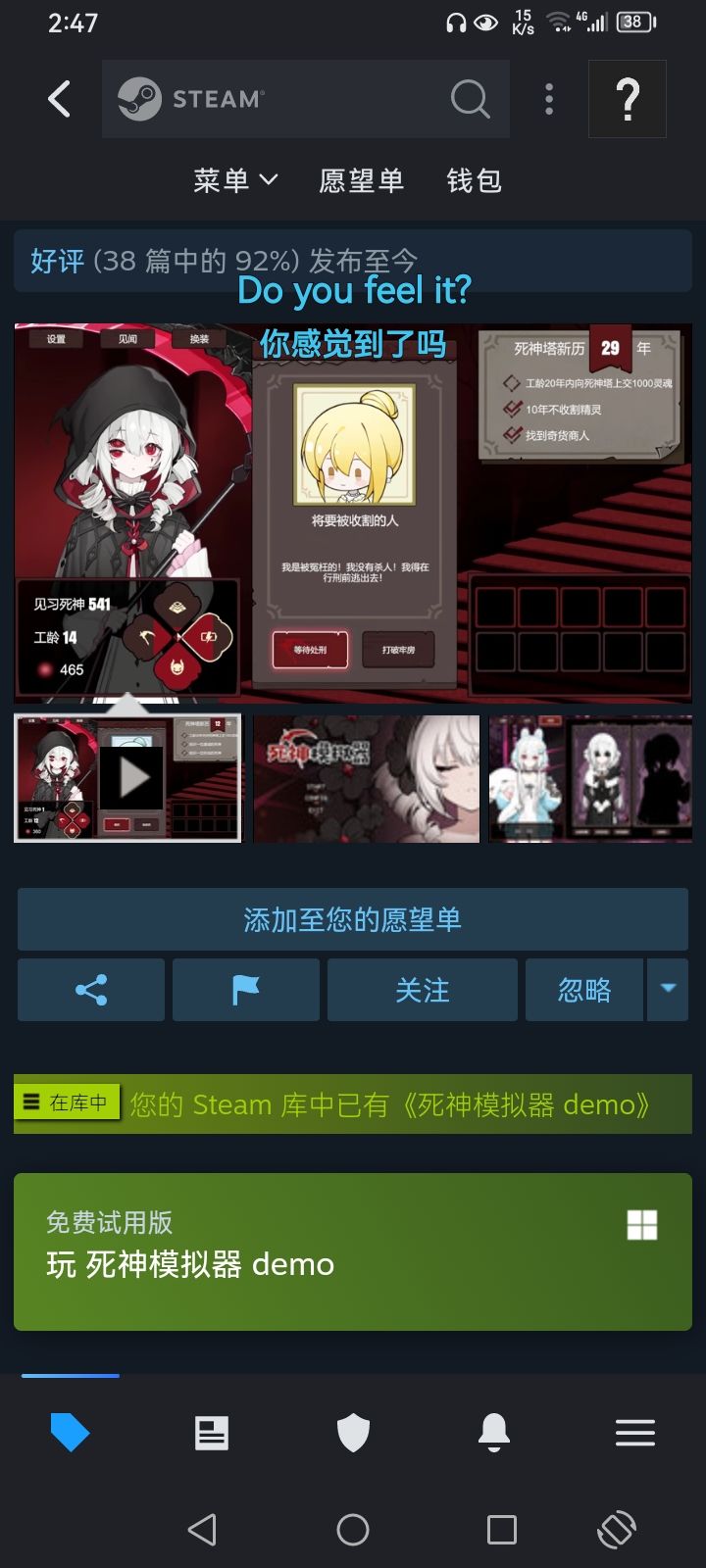 肥肠好玩,已拿下 1
