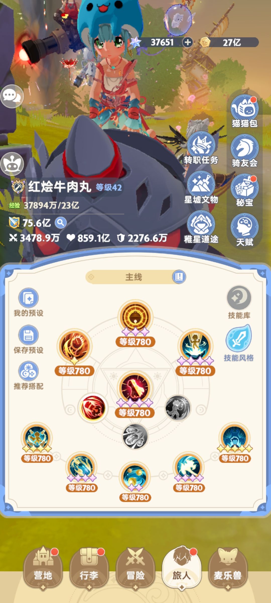 九转40级突破后黄毛剑木桩1aa记录 2
