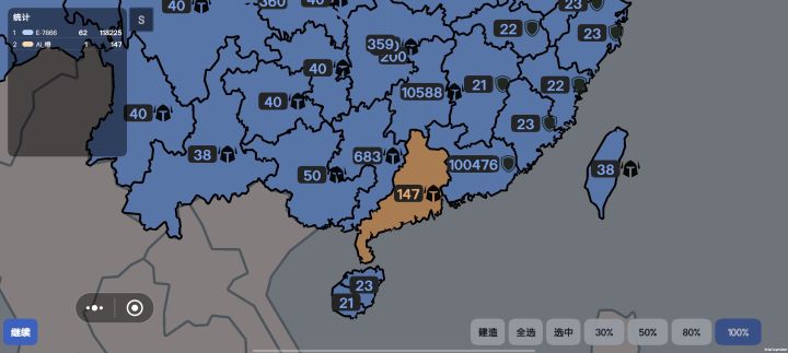 问题截图