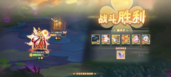 我嘞个明王神力啊,老虎应该也能打截图