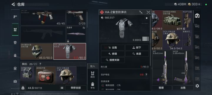 这甲还要休吗,跑刀用截图