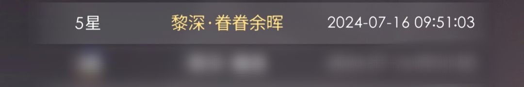 叠纸你真的牛 3