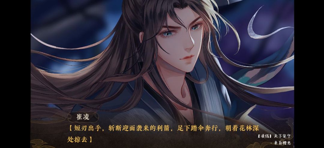 天下安宁 6