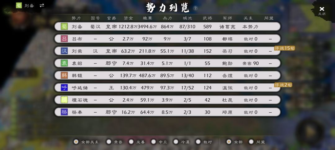 这天下终会归于我😎 1