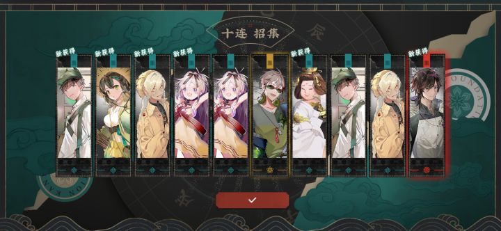 怎么说截图