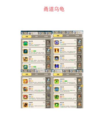 木法甬道 战刺法萨 攻略