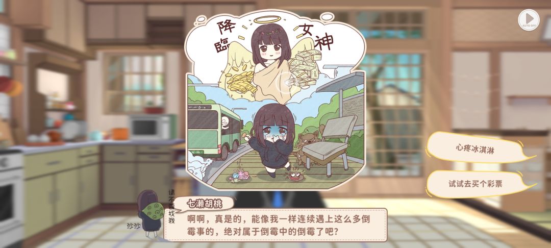 想要左下角这个表情包 1