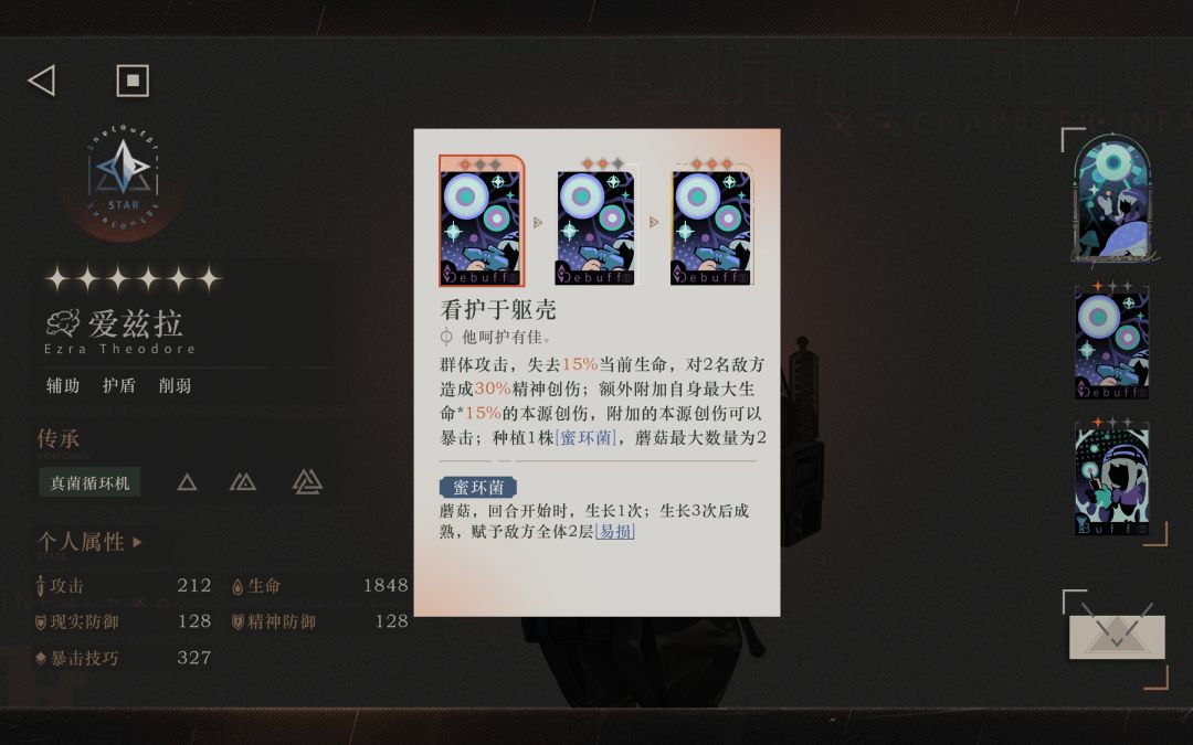 这蘑菇确定不是个输出吗? 1
