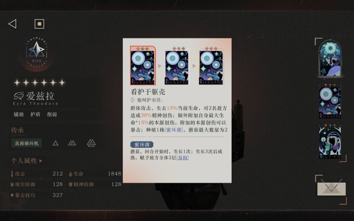 这蘑菇确定不是个输出吗?截图