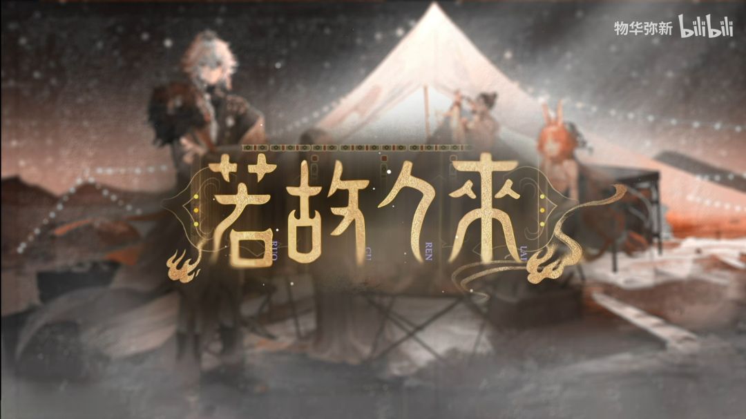 谈谈配队截图