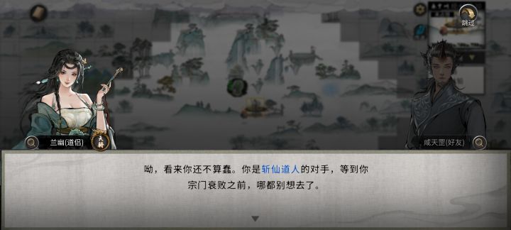 我去我的壶妖变宗主了截图