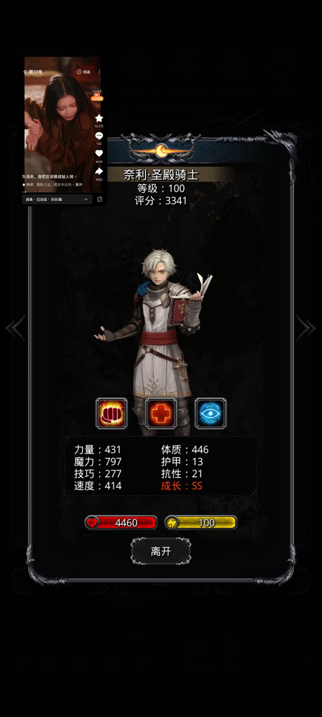 咋样才算极品呀,搞不懂 1