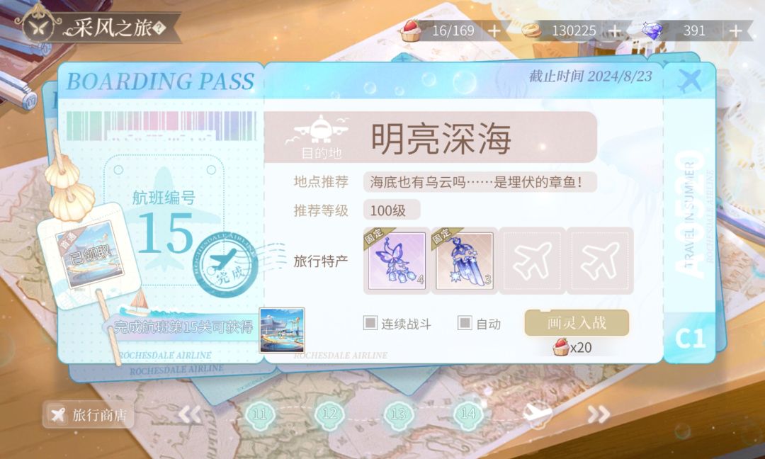 就这？截图