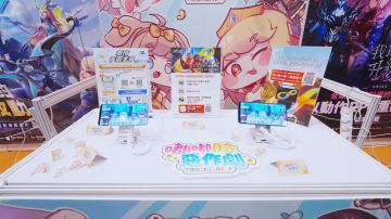 《嘟嘟脸恶作剧》ACGHK 2025回顾影片公开