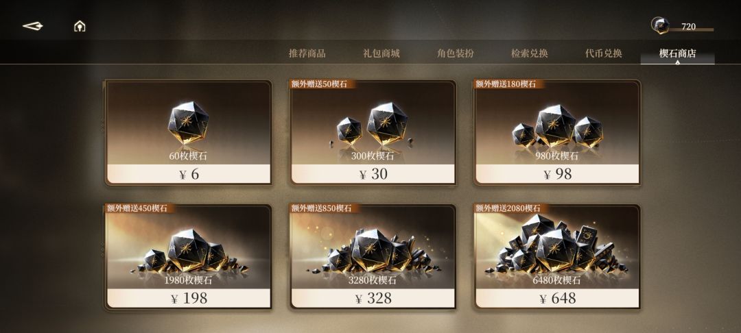 招笑米池稳定发挥 3