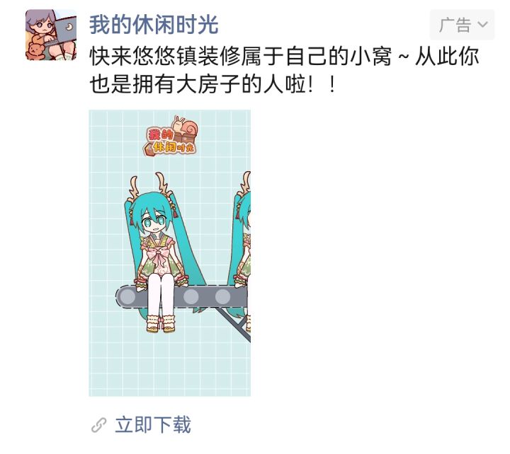 一抄抄个大的截图