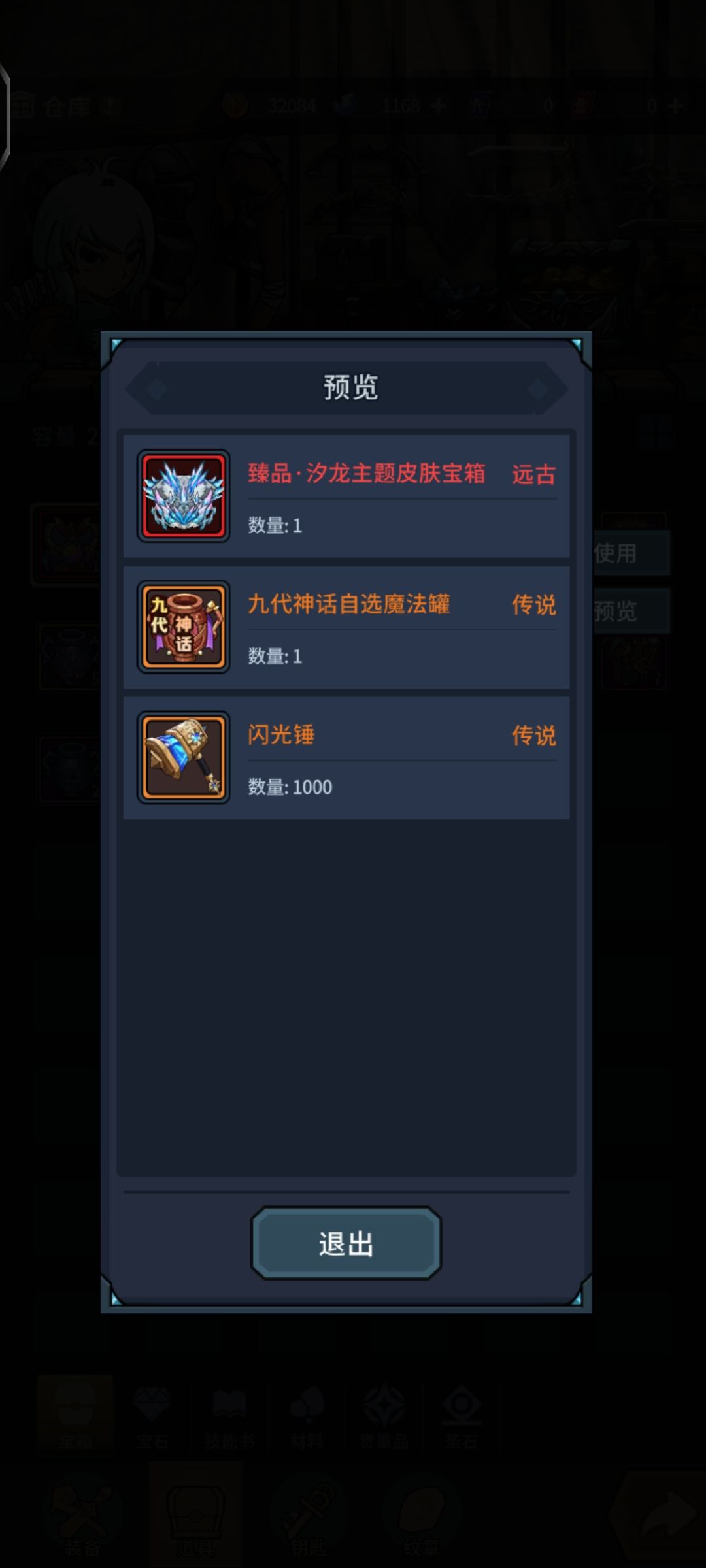 九代自选时装 3