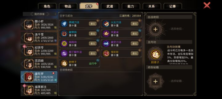这是什么情况，老有个红点，打开又没有，红点消不掉截图