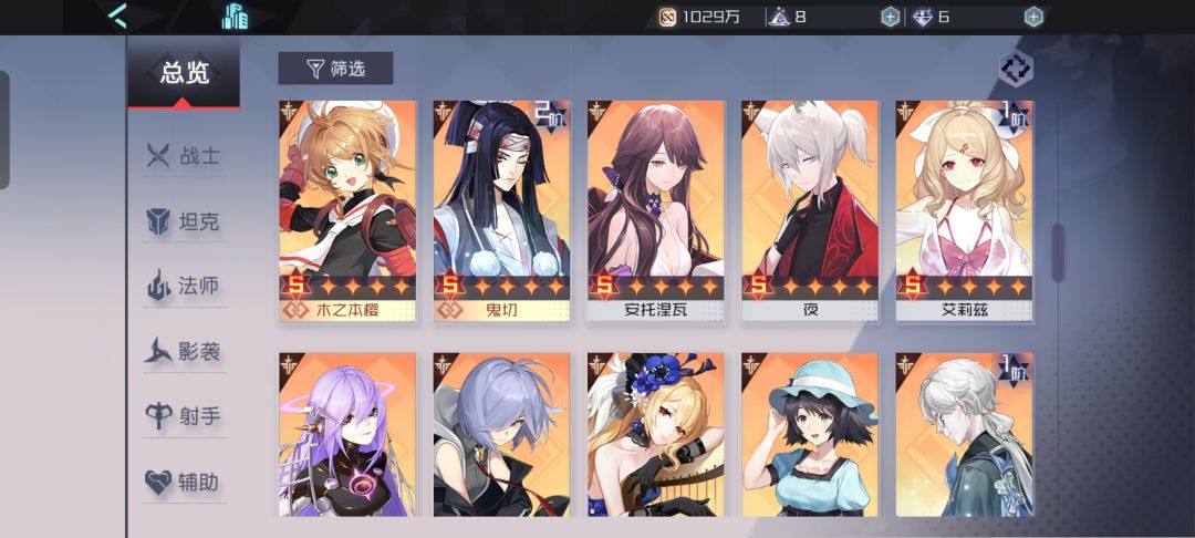 动态图片 6