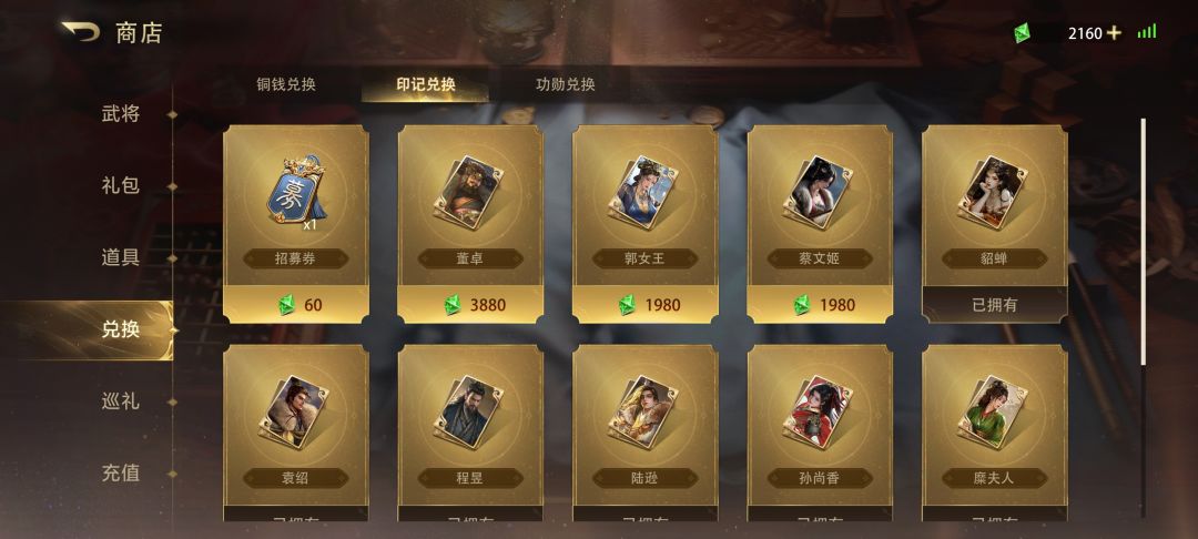 萌新又抽到了这个请问好用吗 2