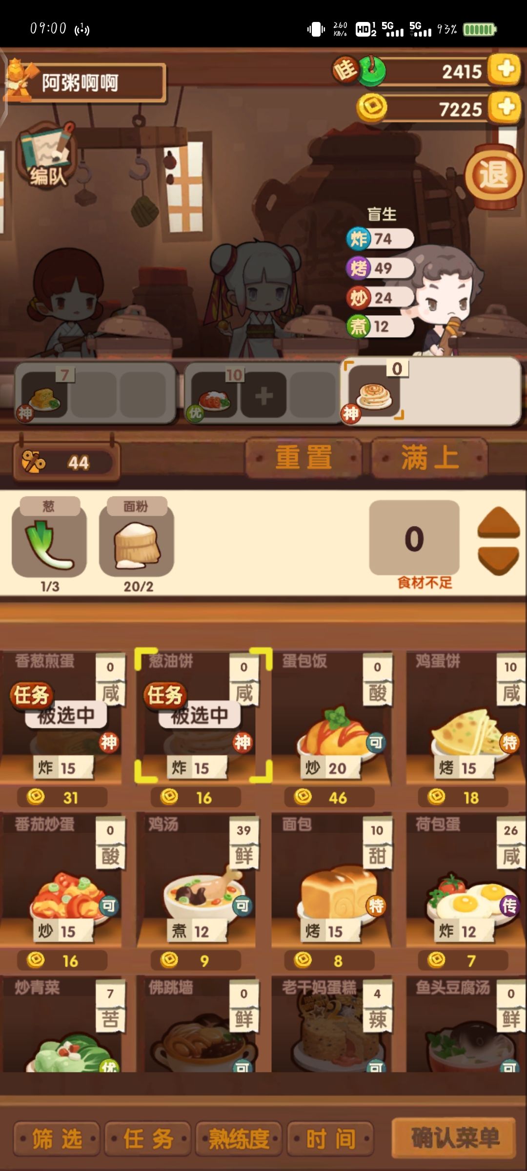 有大佬能帮忙看下吗 1