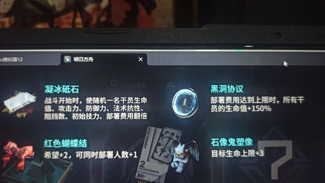 动态图片 2