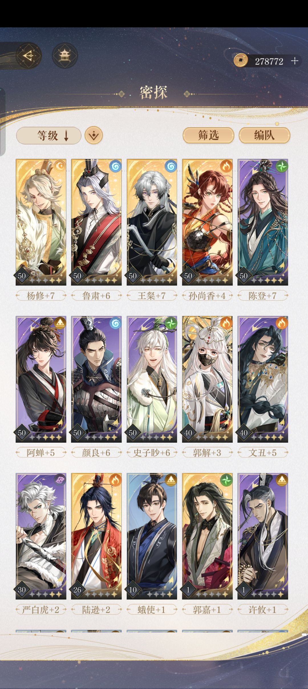 鸟pve,兰台心得(有问题可以评论问哦) 1