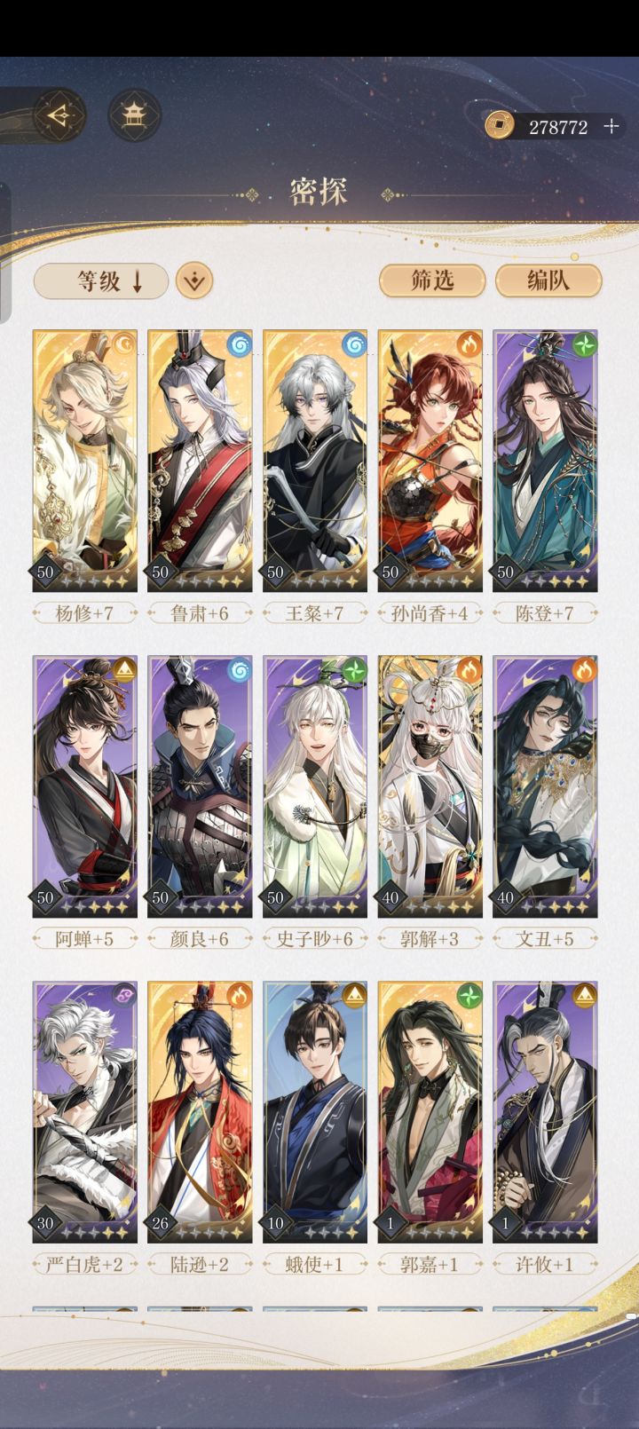 鸟pve,兰台心得(有问题可以评论问哦)截图