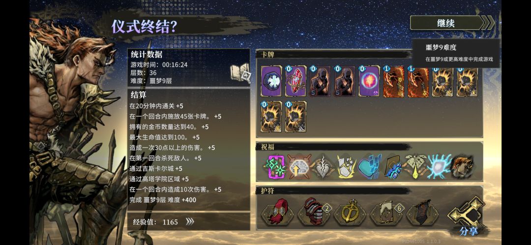 也是吃上好的了 1
