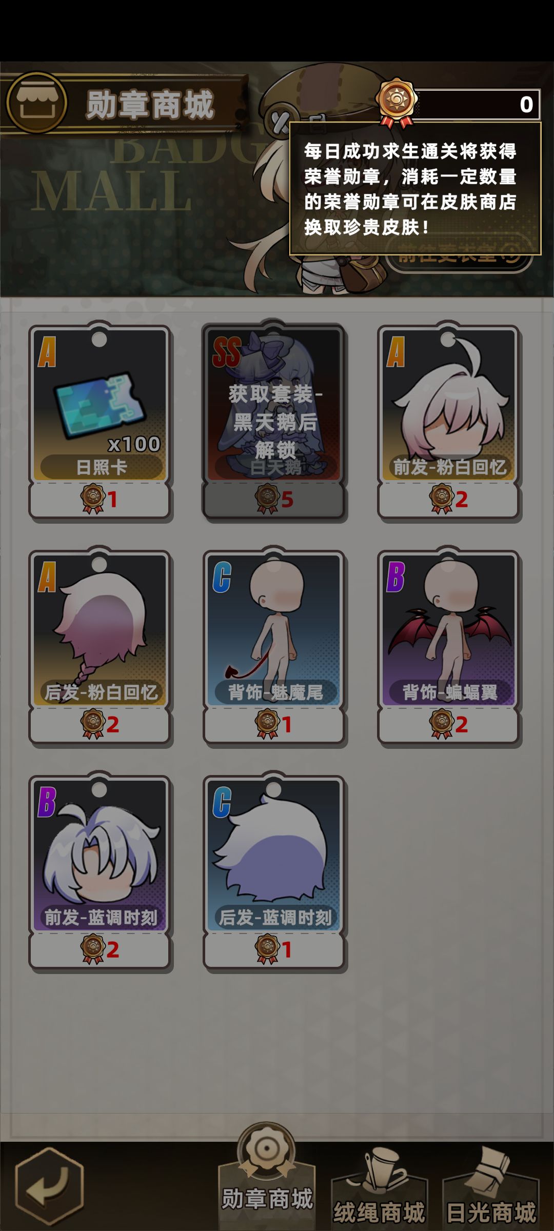 这个荣誉勋章的获取方式 2