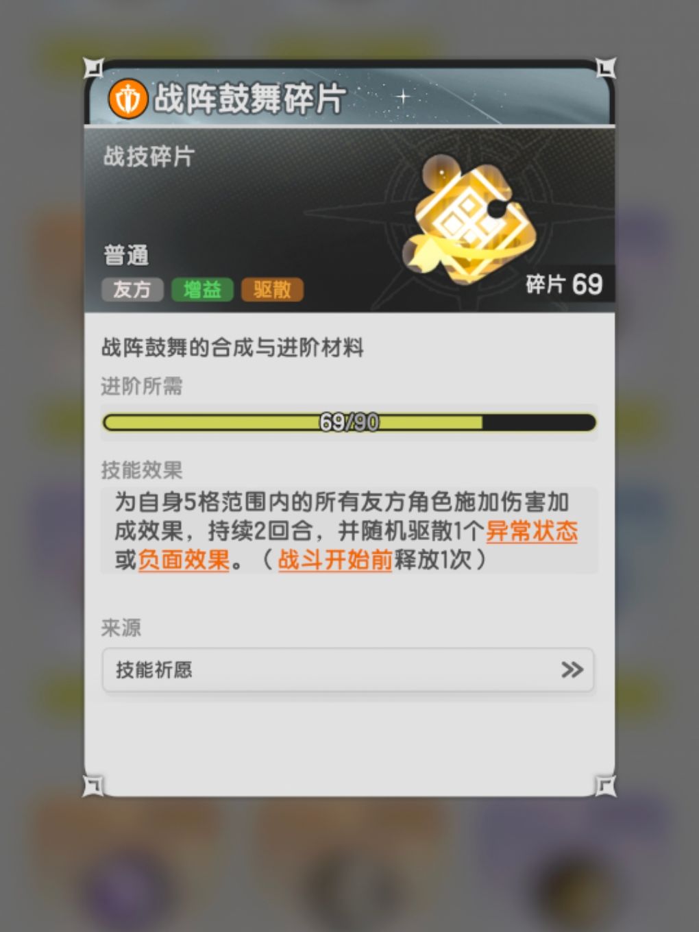 开服第18天萌新浅谈一下骑士/比心❤️截图