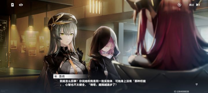 这是诗寇蒂吗截图
