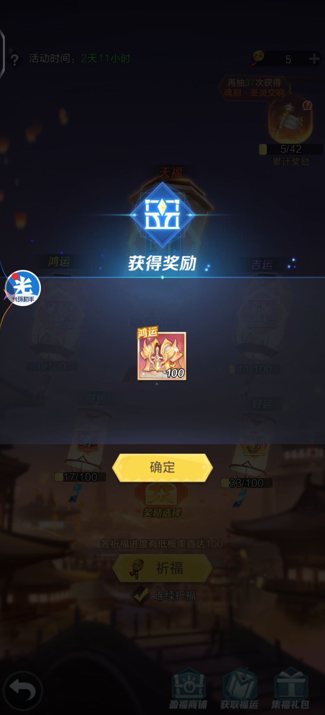 不是哥们怎么了,感觉自己活不久了 2