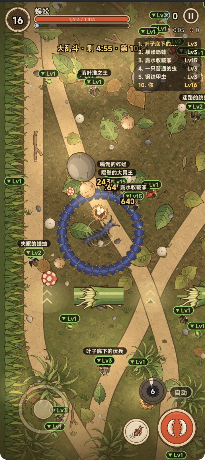 v1.4.2 更新：大乱斗能放技能了！螳螂横扫、蜈蚣盘绕随便用截图
