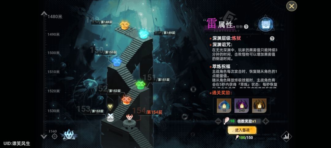 怎么爬塔 2