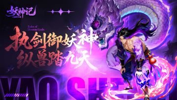 首发狂欢！限量礼包码速抢，无套路福利加码