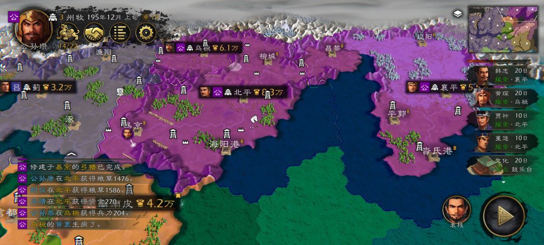 各位主公,才开始接触这4小时的成果😖😖 2