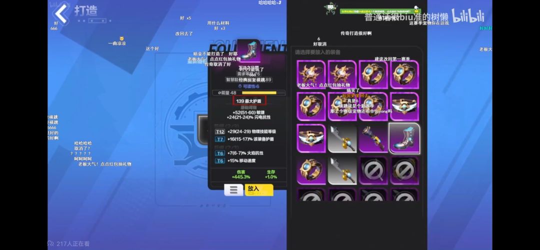 29物理技能等级？？？截图
