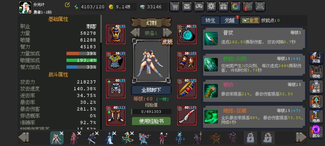 0氪的一些问题 6