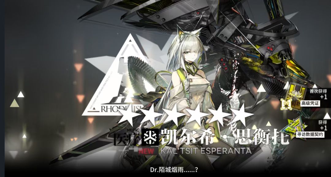 明日方舟真好玩 1