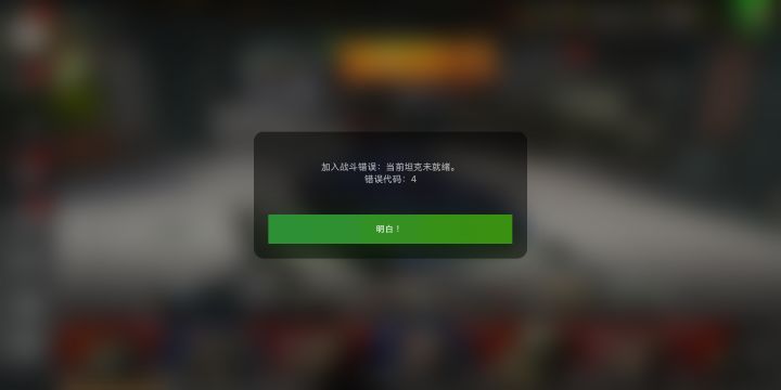 为什么t–34–3不能用截图