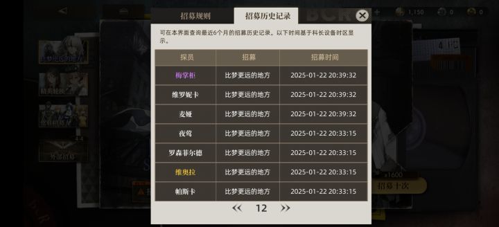 40抽开始提概率,真能第80抽才出?截图